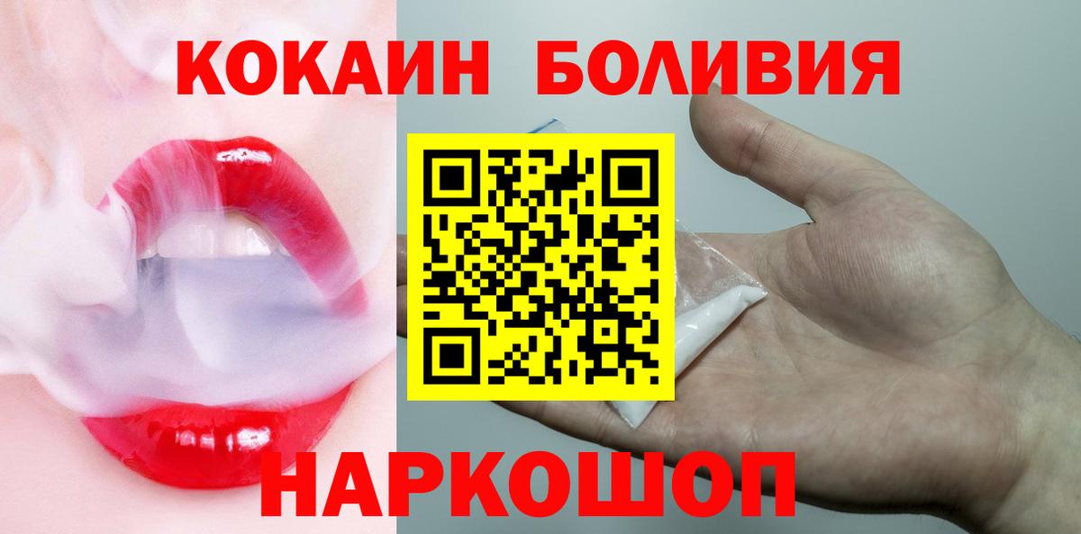 Cocaine  Вход с VPN  Гурьевск  цена наркотик  Cocaine 98%  КОКАИН 99% 