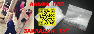 индика Лесосибирск