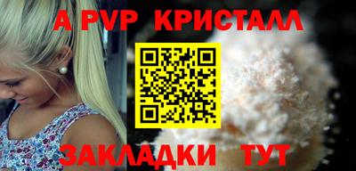 бутик Ливны