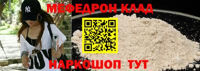 бутик Ливны