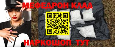 индика Лесосибирск