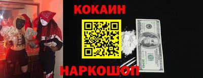 бошки Ликино-Дулёво