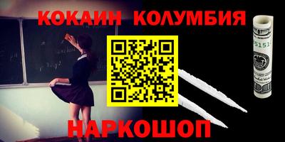 бутик Ливны