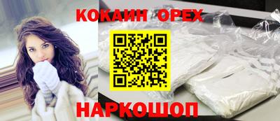 бутик Ливны