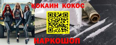 бутик Ливны