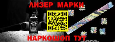 бутик Ливны