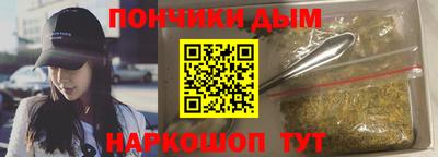 бошки Ликино-Дулёво