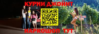 бутик Ливны