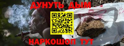 бутик Ливны