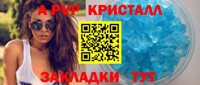 индика Лесосибирск