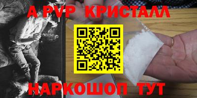 бутик Ливны