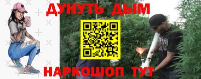 бошки Ликино-Дулёво