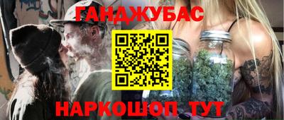 бошки Ликино-Дулёво