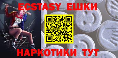 индика Лесосибирск