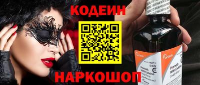 индика Лесосибирск