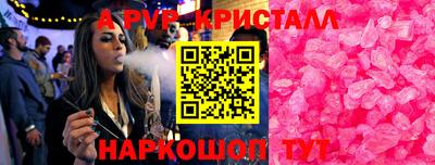индика Лесосибирск