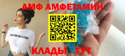 бутик Ливны