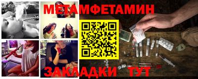 бутик Ливны