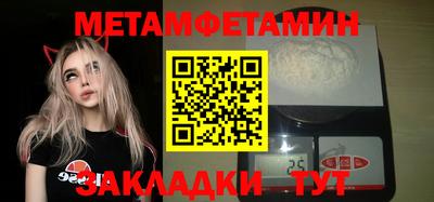 бутик Ливны