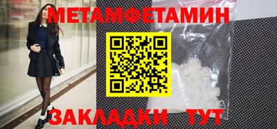 индика Лесосибирск