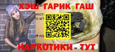 бутик Ливны