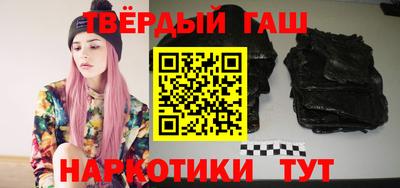 бутик Ливны