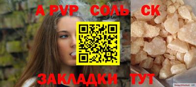 бошки Ликино-Дулёво