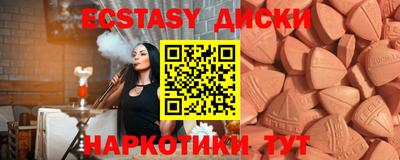 индика Лесосибирск