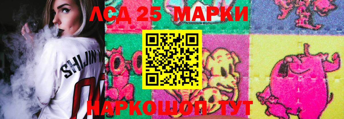 Гурьевск  Лсд 25 экстази ecstasy  Вход с VPN 