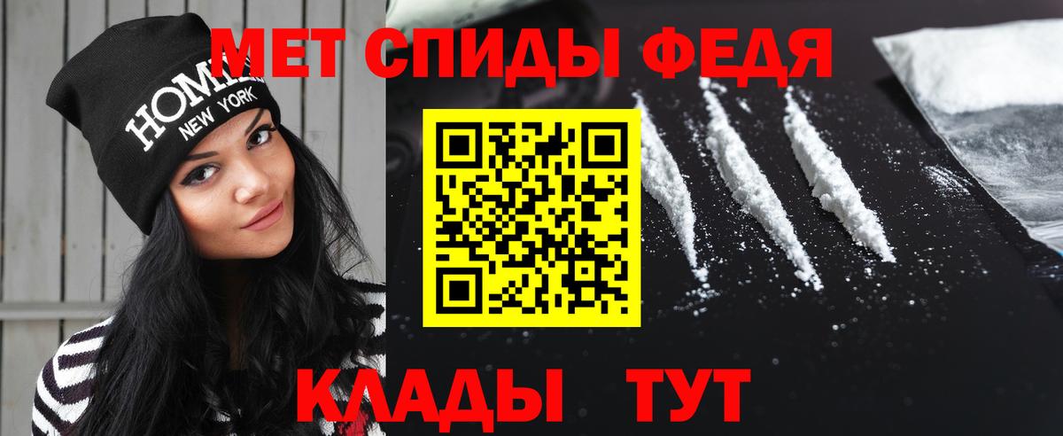 Метамфетамин Methamphetamine  Метамфетамин Methamphetamine  Вход с VPN  Гурьевск 