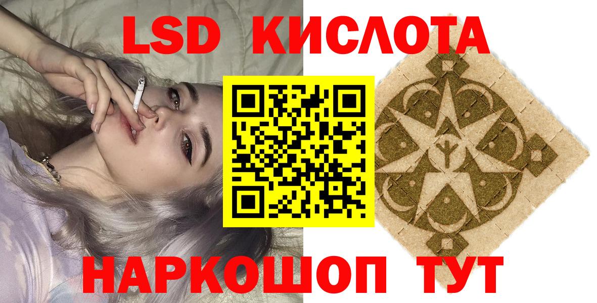 Наркотические марки 1500мкг Гурьевск