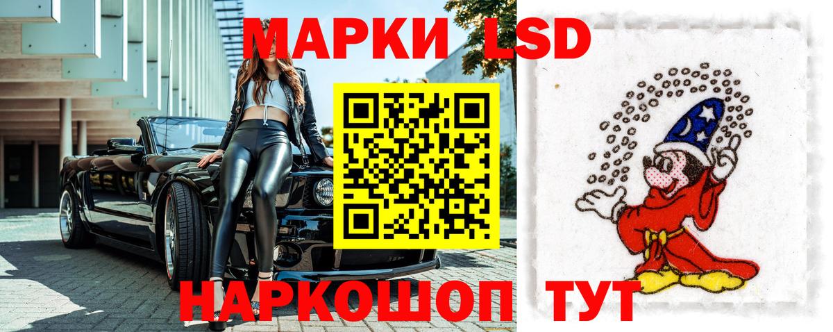Марки NBOMe 1500мкг  Вход с VPN  Марки 25I-NBOMe  Гурьевск 