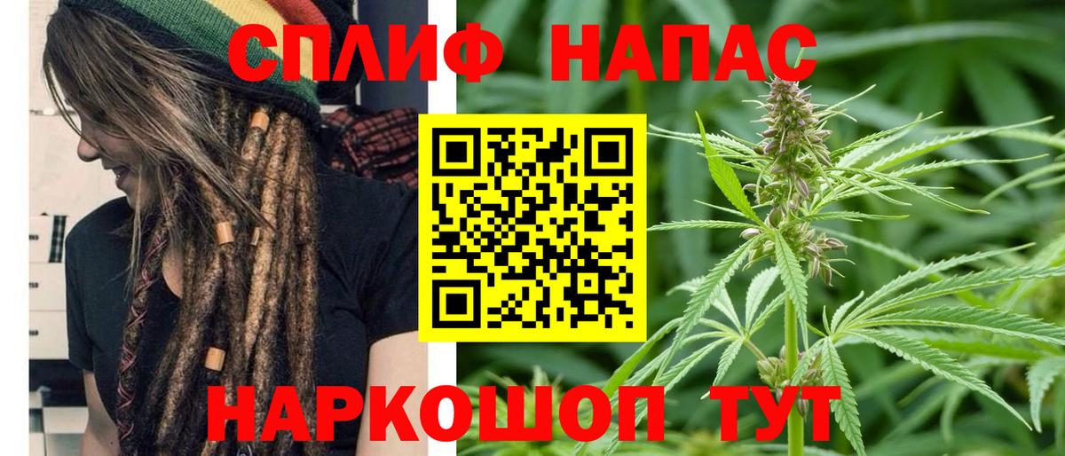 Гурьевск  Конопля семена  Каннабис AK-47  Вход с VPN  Конопля AK-47 